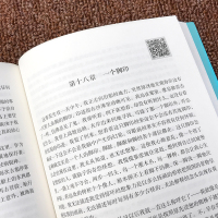 鲁滨孙漂流记正版原著完整版无删减六年级下册四五年级小学生课外阅读必读书籍经典世界名著鲁滨逊漂流记鲁宾逊中国文联出版社ys