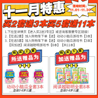 买2送3]5-6岁思维逻辑训练书1001题全脑智力儿童大脑潜能开发书全3册幼儿数学启蒙训练阶梯游戏专注力训练籍左右脑大益