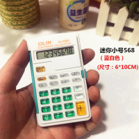 财务商务报数语音计算器 可爱卡通kitty大按键发音计算机 迷你小号568[蓝白色](无语音)