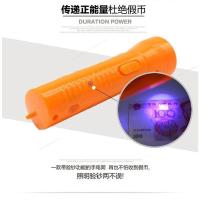 手电3302充电锂电迷你家用小手电筒 紫光灯验钞老人儿童便携 批发20个起,每个8.0元