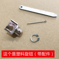 304不锈钢反锁旋钮防盗门大门配件大小号手动实心保险扭 小号塑料旋钮(带配件) >55mm 通用型 不带钥匙