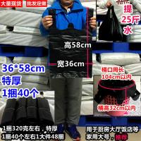 垃圾袋加厚特厚手提式垃圾袋大小背心家用打包晒被塑料垃圾袋 36*56cm特厚1捆40个-黑色 加厚