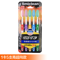 三笑可洁可净成人家用牙刷大头磨尖中软毛牙刷家庭装特价 1卡5支家庭装