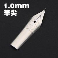 钢笔笔尖毕加索916 606通用备用钢笔0.5mm铱金替换笔尖0.38mm 2个笔尖 0.38mm(财务暗尖)