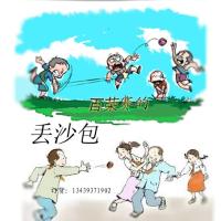 1个投掷帆布沙包 丢沙包 幼儿园小学生儿童沙包玩具 体育达标 150克买1送1 儿童幼儿