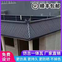 仿古瓦树脂瓦一体中式屋檐装饰塑料青瓦门头古建围墙琉璃瓦片