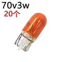 电动三轮车插泡 12V48V56V60V70V3W 仪表转向灯尾灯灯泡 20个 12V3W插泡 白色10个
