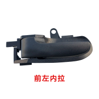 比亚迪F0车门内外拉手 BYD前后车门把手开门把手扣手塑料配件 前左内拉手(比亚迪F0)