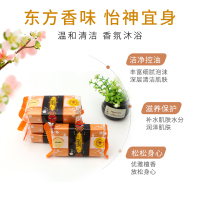 经典国货洁初檀香皂洗手皂洁面皂沐浴皂清洁润滑抑菌保湿100g 3块檀香皂[收藏送起泡网]