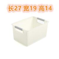 塑料仿藤编筐收纳篮编织篮桌面办公篮子厨房浴室玩具储物筐 小号白色