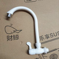 厨房入墙龙头铜厨房水龙头4分单冷旋转摆动铜芯龙头水槽龙头 塑料B