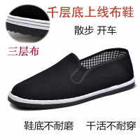 老北京布鞋男千层底软底橡胶底防滑休闲轮胎底一脚蹬夏季单鞋 千层底休闲 建议拍大一码 35