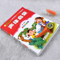 正版班主任推荐声律启蒙注音版经典国学完整版幼儿绘本彩图小学生一二三年级课外书必读带拼音语文古典名著7-10岁