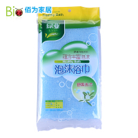 买2送1绿业韩式搓澡巾长条免搓洗澡巾浴球去污渍护肤沐浴巾 天蓝色