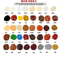 99象牙白咖啡棕色木门地板家具皮鞋补漆笔补漆膏油漆修复笔 纯白1支