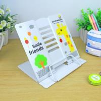 防近视多功能学生可调节看书架阅读架儿童铁读书支书立书夹器 白色长颈鹿