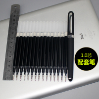 中性笔笔芯黑色1.0mm子弹头替芯0.7mm水笔芯大容量0.5mm批发 [1.0mm]10支笔芯送1支笔