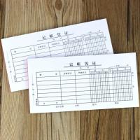 10本装通用会计本 记账凭证办公财务用品 会计记帐单