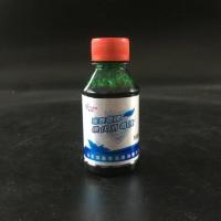 碘伏消毒液100毫升碘伏皮肤消毒5个价500毫升