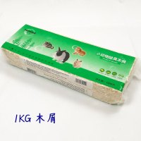 仓鼠木屑除臭尿沙垫料龙猫刺猬垫材锯末兔子刨花夏天仓鼠用品 1kg木屑