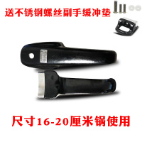 喜尔福高压锅手柄喜尔福压力锅把手配件16-20 22-24 26-30 (老款)16-20cm送锅耳送缓冲垫