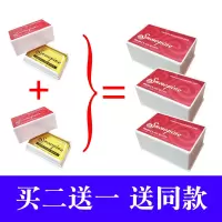 小提琴大提琴二胡松香块高级专业无尘大块马头琴专用配件涂擦器 松香1块