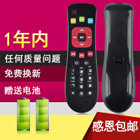 适用 BESTV百视通电信联通百事通机顶盒R1208-A R3300-M遥控器