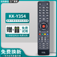 适用konka康佳电视遥控器KK-Y345 KK-Y345A KK-Y345C KK-Y354 KK-Y354A KW-