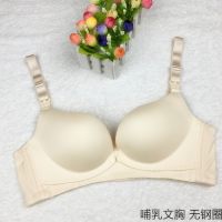 夏季大码无痕哺乳文胸罩薄款孕妇产后喂奶月子内衣聚拢收副防下垂 肤色 有瑕疵 40/90BC