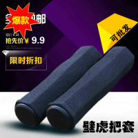 壁虎海绵把套把套山地自行车防滑把套单车配件山地车骑行装备 白色【一对价】壁虎把套