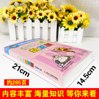 奇妙的数王国 李毓佩正版李毓佩数学童话集写给小学生的不一样的数学思维训练书一二三四五年级科普名家二年级课外书