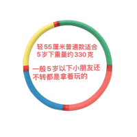 泡沫健身圈 加厚镀锌管 海绵成人呼啦圈 纤腰 瘦身呼啦圈 55厘米普通款儿童