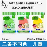 三条装 老汤搓澡巾 儿童洗澡巾 沐浴手套双层细砂型 搓澡巾 三条 老汤儿童澡巾组合装随机发