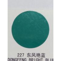 三和自喷漆闪光淮海兰宗申蓝电动车象牙白快干喷漆补漆改防锈 东风艳兰