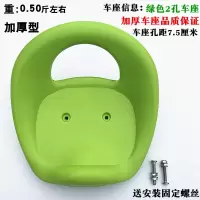 儿童三轮车配件车座童车脚踏车座椅小孩车鞍座宝宝手推车坐垫 绿色车座(送螺丝)