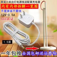 天猫精灵X1 M1 方糖 C1 智能蓝牙音箱 电源线充电器适配器 白色 1.8m