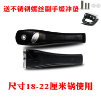 原装威尔小助手高压锅手柄配件压力锅把手18-22 24-30cm 适合18-22(送锅耳送缓冲垫