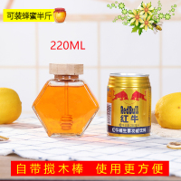 无铅竹木盖蜂巢蜂蜜瓶一斤装带搅拌棒蜂蜜分装玻璃瓶子380ml 220ml竹木盖半斤装