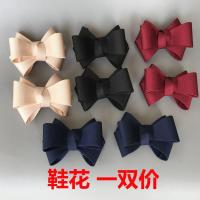 高档丝质蝴蝶结鞋花鞋饰配件布花饰扣鞋花鞋扣鞋子饰品装饰 黑色一双