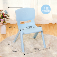 加厚儿童桌椅婴儿椅塑料靠背椅子宝宝小凳子幼儿园专用椅多省 小号卡兰(新料磨砂)加强型 送脚套