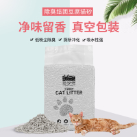 猫字旁5L活性炭猫砂2mm细颗粒绿茶原味活性炭豆腐猫砂细颗粒2KG 活性炭2kg(约5L)