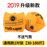 成人游泳手臂圈充气水袖大人游泳圈加厚儿童游泳装备初学者 加厚橘黄水袖(儿童成人通用)