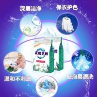 洗衣服天然皂粉10斤家庭实惠装用香味持久洗衣粉大袋