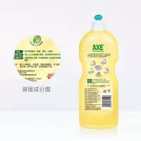 AXE/斧头牌柠檬洗洁精洗碗易去油600g大瓶家庭装维E护手除菌