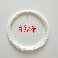 四条装羽毛球拍线网线拉线穿线BG羽毛球线9565高弹性耐打 活动款 白色4条