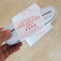 富裕牌家用白色宽扁软松紧带橡皮筋裤腰带加厚弹力绳橡筋辅料 0.6厘米x20米(白色)
