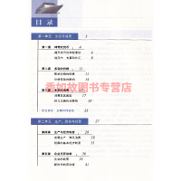 正版19大后改版人教版高中思想政治必修1经济生活课本人民教育出版社人教版高中政治必修一高一教材人教版高中教材18版本