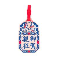 中国风文创软胶行李牌故宫淘宝风创意公交卡门禁饭卡校园卡套 御驾亲征(新款)