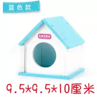 卡诺宠物仓鼠窝分体小屋小窝仓鼠房子熊仔木屋睡房睡眠用品 牧场拼接小屋蓝色(仓鼠用) L