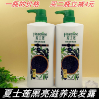 夏士莲洗发水夏士莲750ml 400ml 175ml 175mL